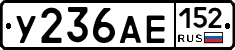 %D0%A3236%D0%90%D0%95152