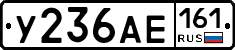 %D0%A3236%D0%90%D0%95161