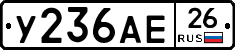 %D0%A3236%D0%90%D0%9526