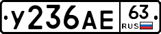 %D0%A3236%D0%90%D0%9563