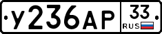 %D0%A3236%D0%90%D0%A033
