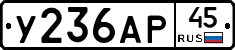 %D0%A3236%D0%90%D0%A045