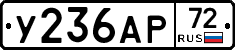 %D0%A3236%D0%90%D0%A072