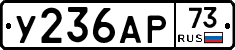 %D0%A3236%D0%90%D0%A073