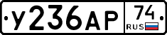 %D0%A3236%D0%90%D0%A074