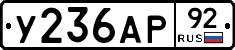 %D0%A3236%D0%90%D0%A092