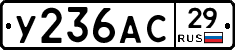 %D0%A3236%D0%90%D0%A129