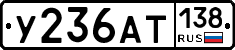 %D0%A3236%D0%90%D0%A2138