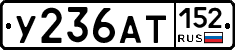%D0%A3236%D0%90%D0%A2152