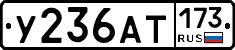 %D0%A3236%D0%90%D0%A2173