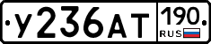 %D0%A3236%D0%90%D0%A2190