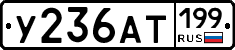 %D0%A3236%D0%90%D0%A2199