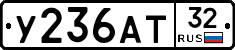 %D0%A3236%D0%90%D0%A232