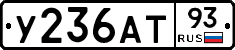 %D0%A3236%D0%90%D0%A293
