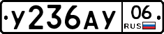 %D0%A3236%D0%90%D0%A306
