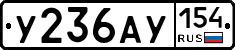 %D0%A3236%D0%90%D0%A3154