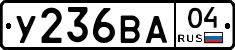 %D0%A3236%D0%92%D0%9004