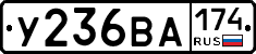 %D0%A3236%D0%92%D0%90174