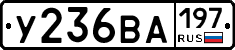 %D0%A3236%D0%92%D0%90197