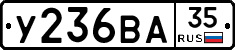 %D0%A3236%D0%92%D0%9035