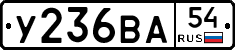 %D0%A3236%D0%92%D0%9054