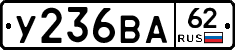 %D0%A3236%D0%92%D0%9062