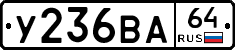 %D0%A3236%D0%92%D0%9064