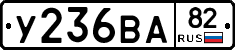 %D0%A3236%D0%92%D0%9082