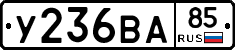 %D0%A3236%D0%92%D0%9085