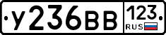 %D0%A3236%D0%92%D0%92123