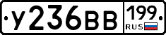 %D0%A3236%D0%92%D0%92199