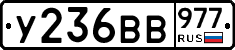 %D0%A3236%D0%92%D0%92977