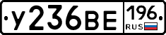 %D0%A3236%D0%92%D0%95196