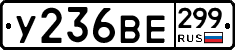 %D0%A3236%D0%92%D0%95299