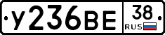 %D0%A3236%D0%92%D0%9538
