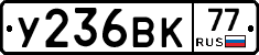 %D0%A3236%D0%92%D0%9A77