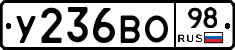 %D0%A3236%D0%92%D0%9E98