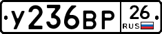 %D0%A3236%D0%92%D0%A026