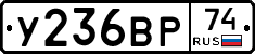 %D0%A3236%D0%92%D0%A074