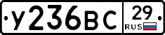 %D0%A3236%D0%92%D0%A129