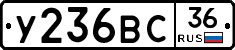 %D0%A3236%D0%92%D0%A136