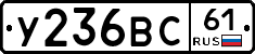 %D0%A3236%D0%92%D0%A161