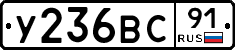 %D0%A3236%D0%92%D0%A191