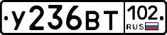 %D0%A3236%D0%92%D0%A2102