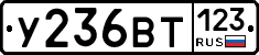 %D0%A3236%D0%92%D0%A2123