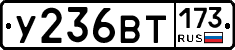 %D0%A3236%D0%92%D0%A2173