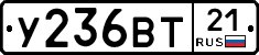 %D0%A3236%D0%92%D0%A221