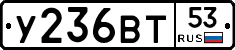 %D0%A3236%D0%92%D0%A253