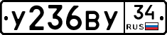 %D0%A3236%D0%92%D0%A334