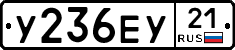 %D0%A3236%D0%95%D0%A321
